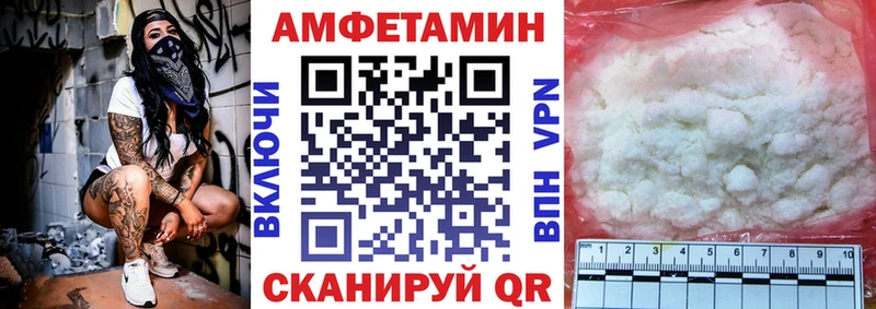 блэк спрут tor  darknet формула  АМФЕТАМИН 98%  Новочеркасск 