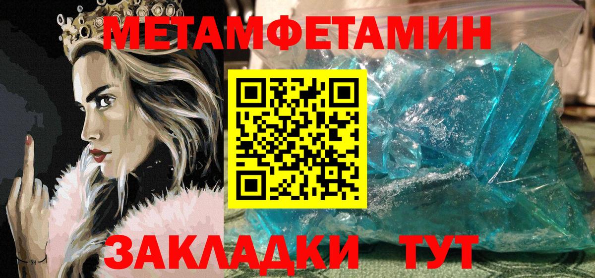 Амфетамин 98% Новочеркасск