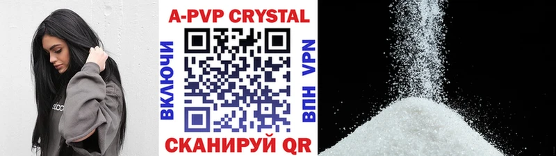 гидра ТОР  Новочеркасск  Alfa_PVP СК  купить  сайты 