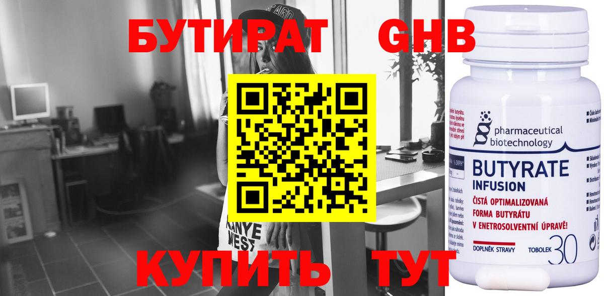 МАРИХУАНА Новочеркасск