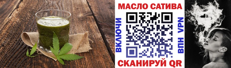 блэк спрут ссылки  дарнет шоп  Новочеркасск  Печенье с ТГК конопля 