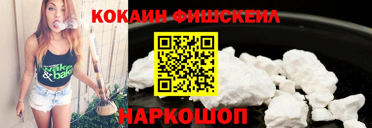 Мефедрон кристаллы  ГАШИШ  A-PVP СК   Вход с VPN  Экстази  Новочеркасск  Каннабис 