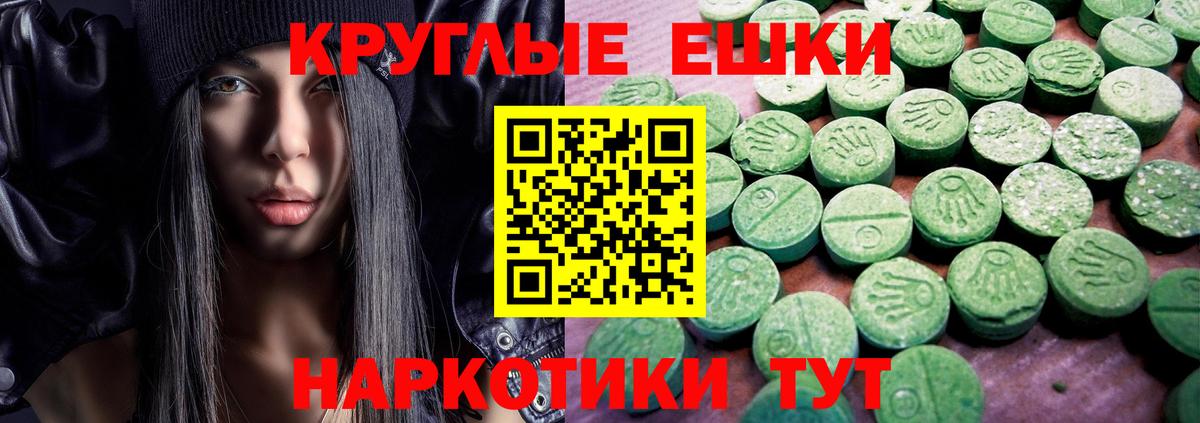 ЭКСТАЗИ VHQ Новочеркасск