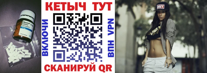 КЕТАМИН VHQ  купить наркотики цена  Новочеркасск 