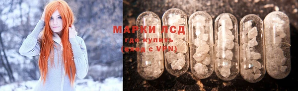 марихуана Липки