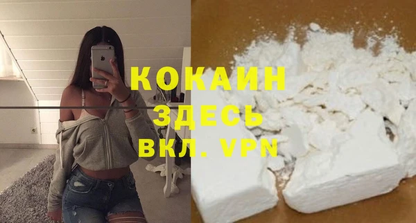 мескалин Абдулино