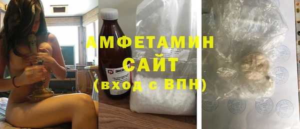 мескалин Абдулино