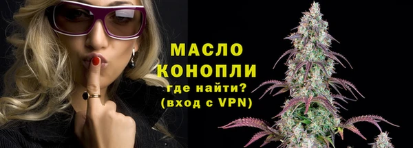 мескалин Абдулино