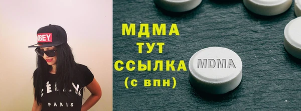 марки lsd Абаза