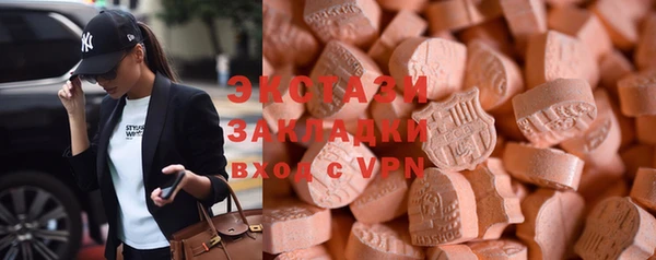 ПСИЛОЦИБИНОВЫЕ ГРИБЫ Лихославль
