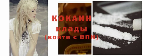 кокаин колумбия Алзамай