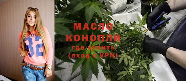 марки lsd Абаза