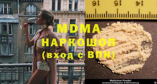 марки lsd Абаза