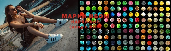 марки lsd Абаза