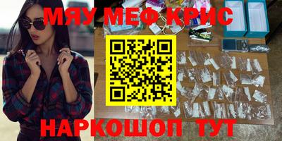 прущие грибы Жуковский