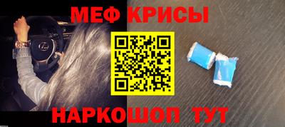 кокс Отрадное