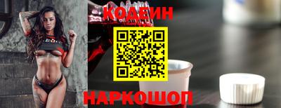 спиды Заволжье