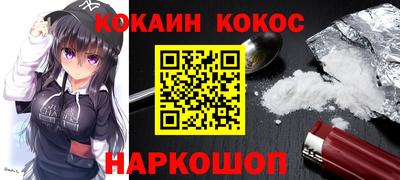 прущие грибы Жуковский