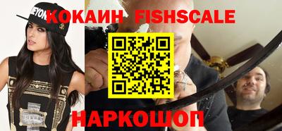 прущие грибы Жуковский