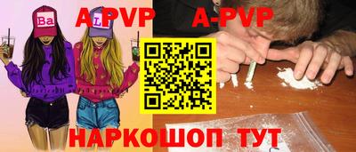 спиды Заволжье