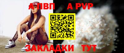спиды Заволжье
