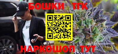 спайс Павлово