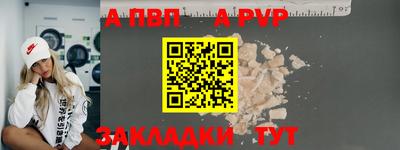 МДПВ Заводоуковск