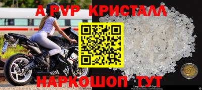 прущие грибы Жуковский