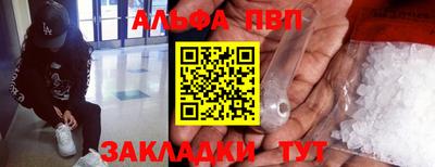 прущие грибы Жуковский