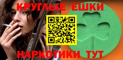 прущие грибы Жуковский