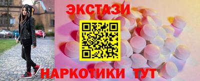 спиды Заволжье
