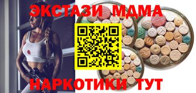 спиды Заволжье