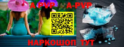 спиды Заволжье