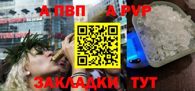 спиды Заволжье