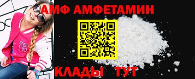 спиды Заволжье