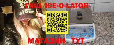 спиды Заволжье