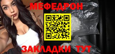прущие грибы Жуковский