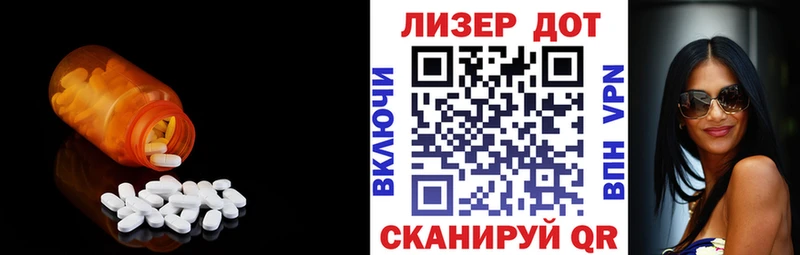наркошоп Новочеркасск LSD-25 экстази ecstasy
