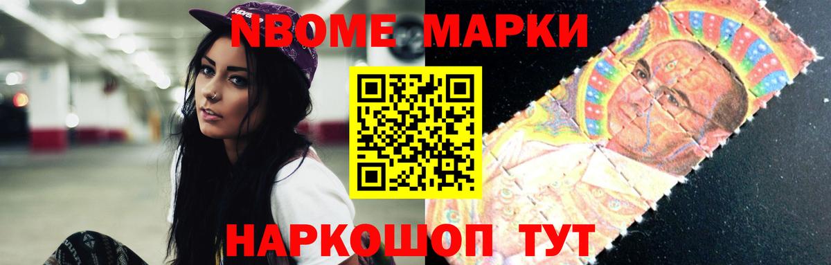 Новочеркасск  LSD-25 экстази ecstasy  LSD-25 экстази кислота  Лсд 25 экстази  Вход с VPN 