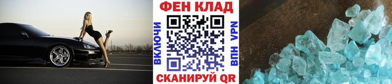 Метамфетамин Декстрометамфетамин 99.9% Новочеркасск