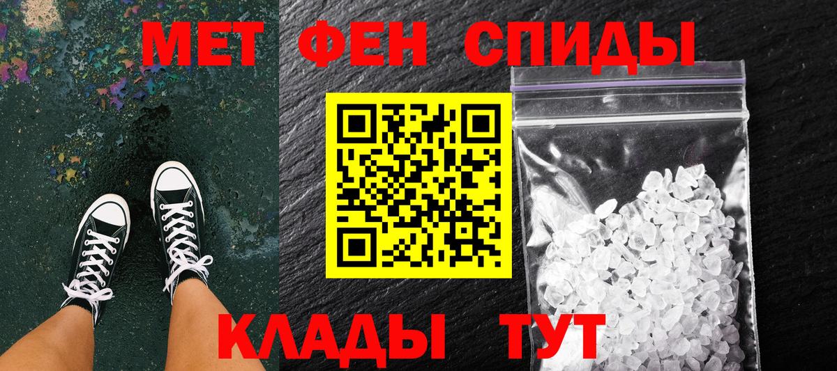 Метамфетамин витя  Вход с VPN  Новочеркасск  Метамфетамин витя 