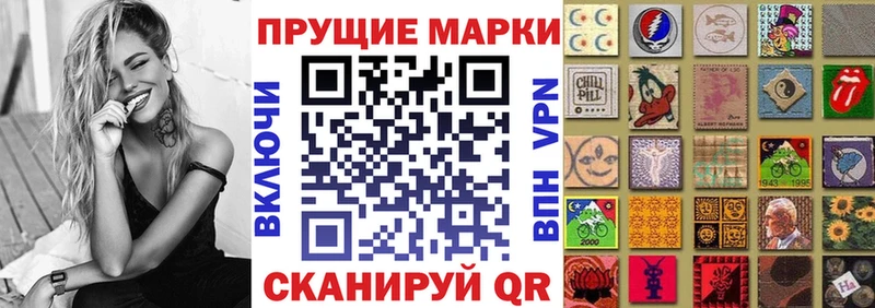 Марки NBOMe 1,8мг  хочу   Новочеркасск 