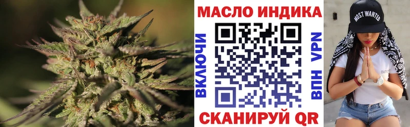 хочу наркоту  Новочеркасск  Дистиллят ТГК вейп 
