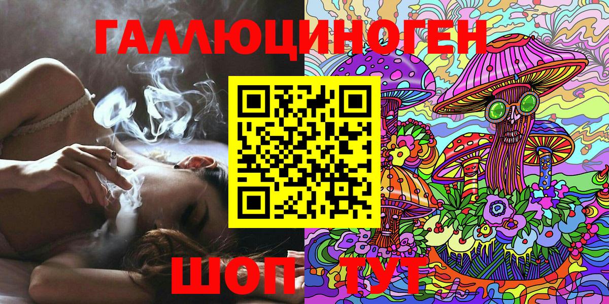 Псилоцибиновые грибы Magic Shrooms Новочеркасск